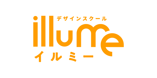 illume